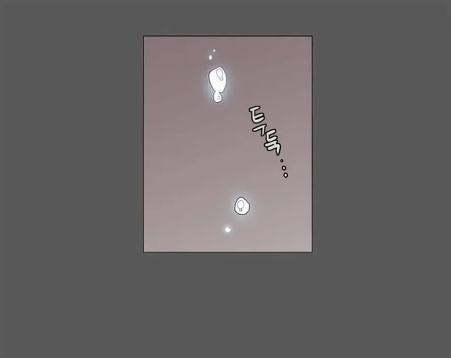 The Moon that Rises in the Day Chapter 96 page 46