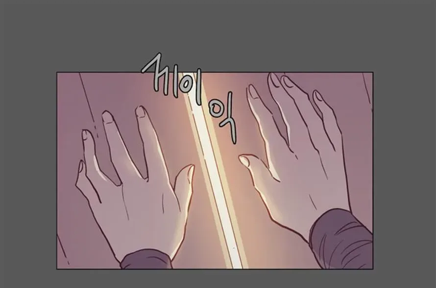 The Moon that Rises in the Day Chapter 96 page 38