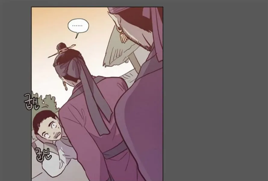 The Moon that Rises in the Day Chapter 96 page 50