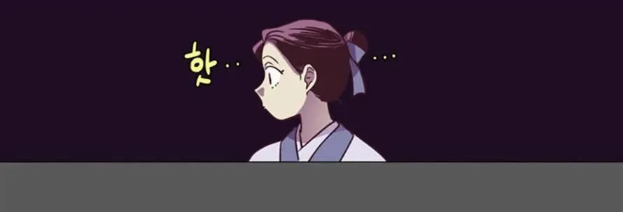 The Moon that Rises in the Day Chapter 96 page 66