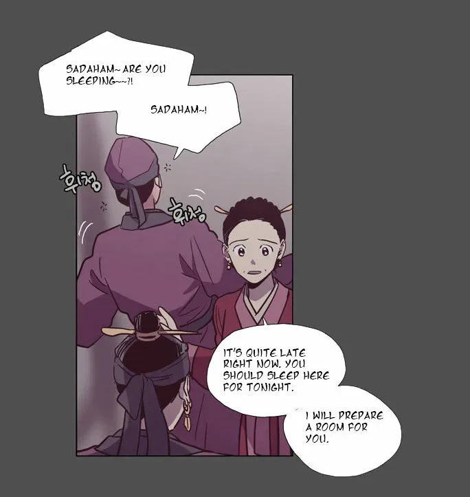 The Moon that Rises in the Day Chapter 99 page 26