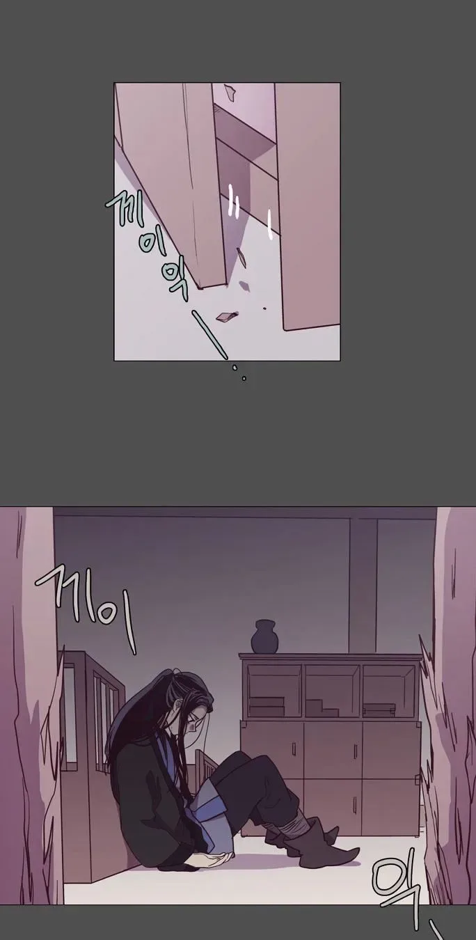 The Moon that Rises in the Day Chapter 99 page 8