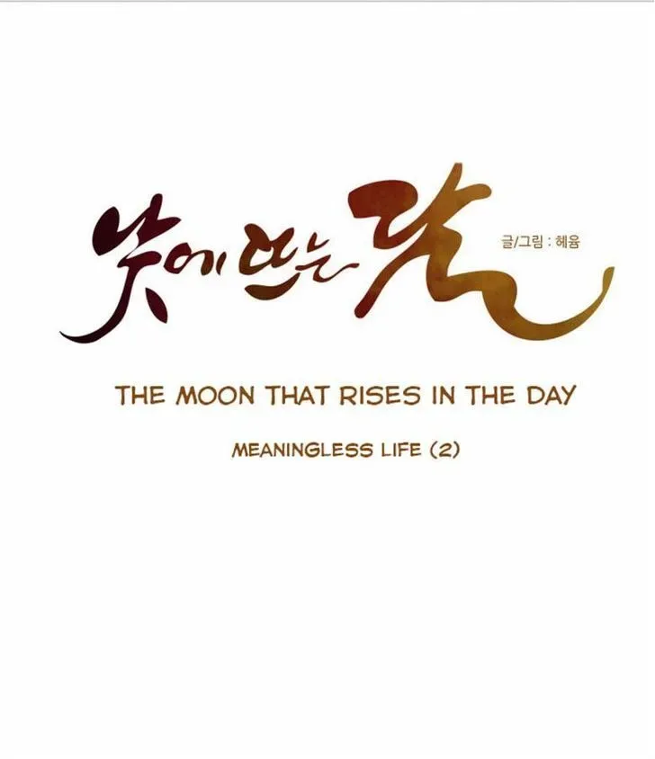 The Moon that Rises in the Day Chapter 95 page 8