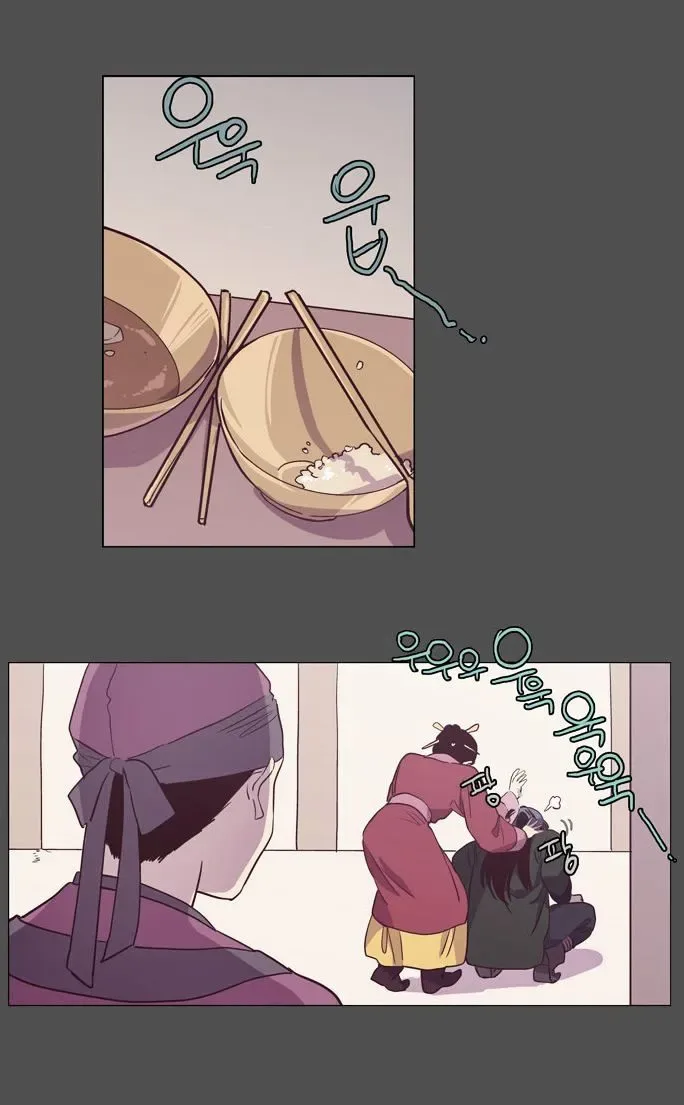The Moon that Rises in the Day Chapter 99 page 14