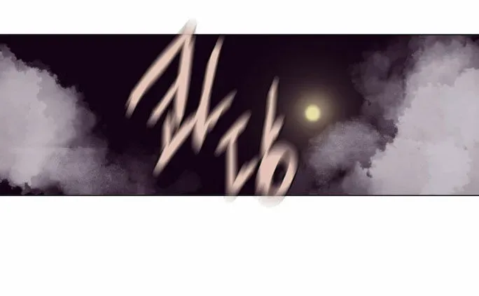 The Moon that Rises in the Day Chapter 98 page 42