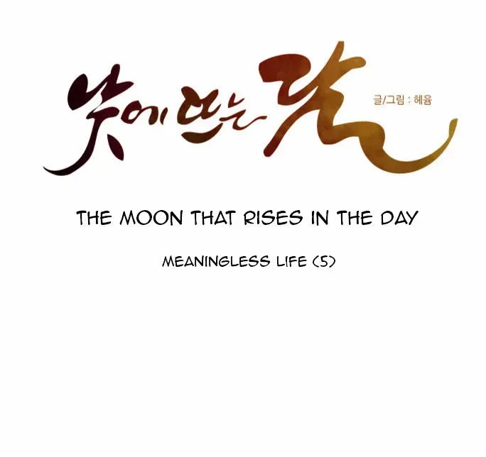 The Moon that Rises in the Day Chapter 98 page 20