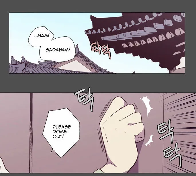 The Moon that Rises in the Day Chapter 99 page 3