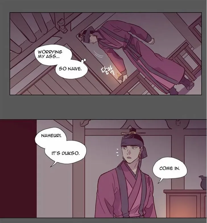 The Moon that Rises in the Day Chapter 95 page 74