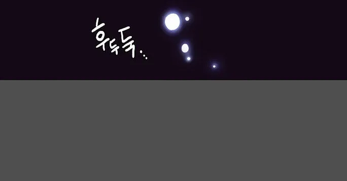 The Moon that Rises in the Day Chapter 99 page 39