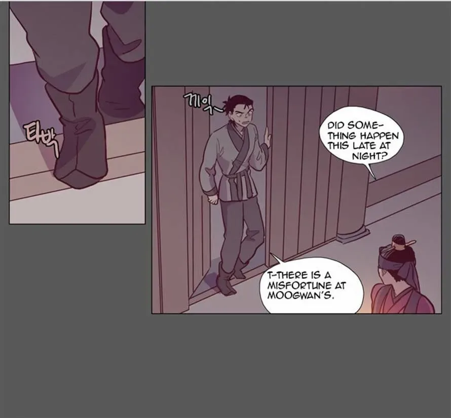The Moon that Rises in the Day Chapter 95 page 75