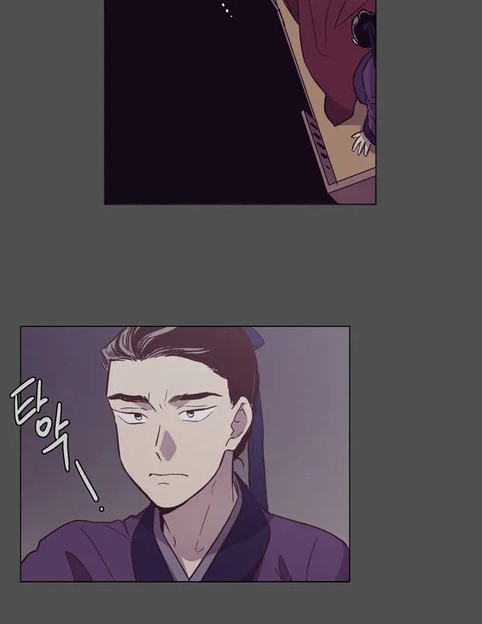 The Moon that Rises in the Day Chapter 99 page 42
