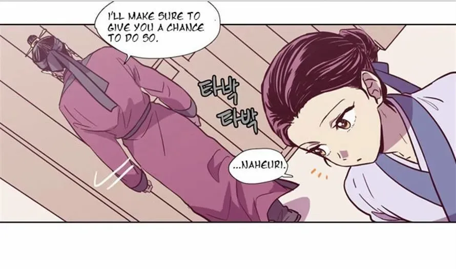 The Moon that Rises in the Day Chapter 95 page 19