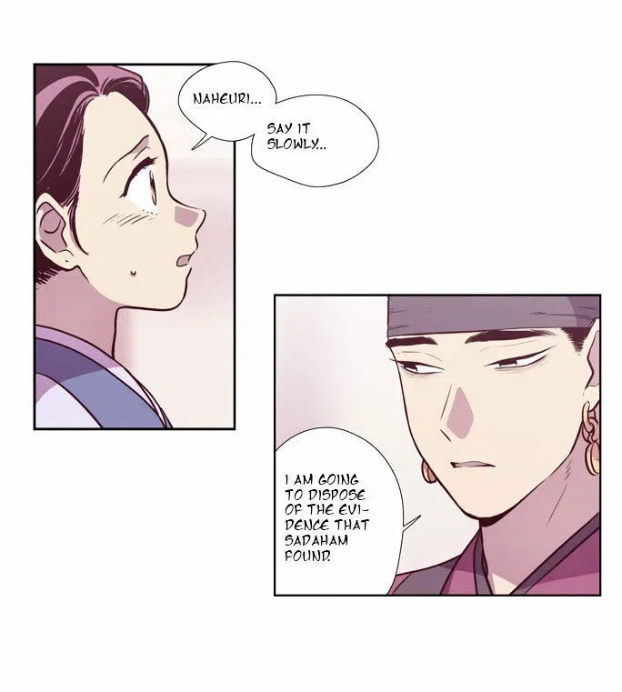 The Moon that Rises in the Day Chapter 100 page 16