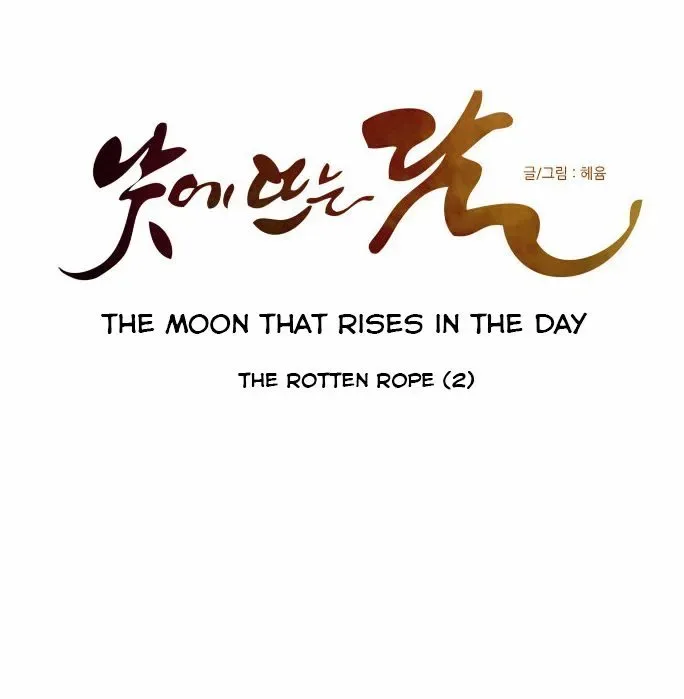 The Moon that Rises in the Day Chapter 101 page 17