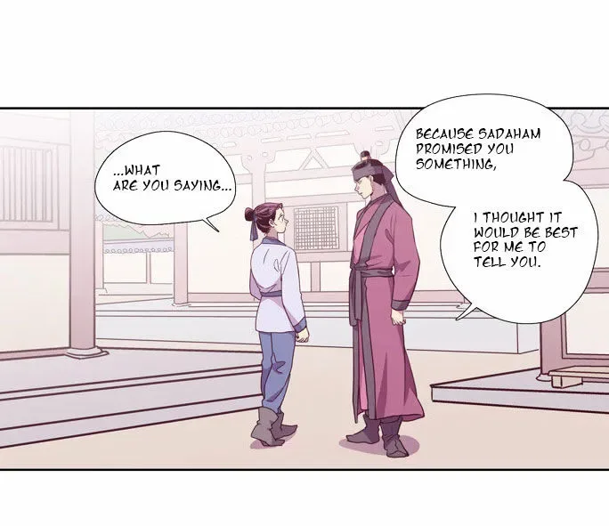 The Moon that Rises in the Day Chapter 100 page 15