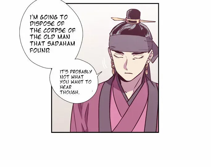 The Moon that Rises in the Day Chapter 100 page 17
