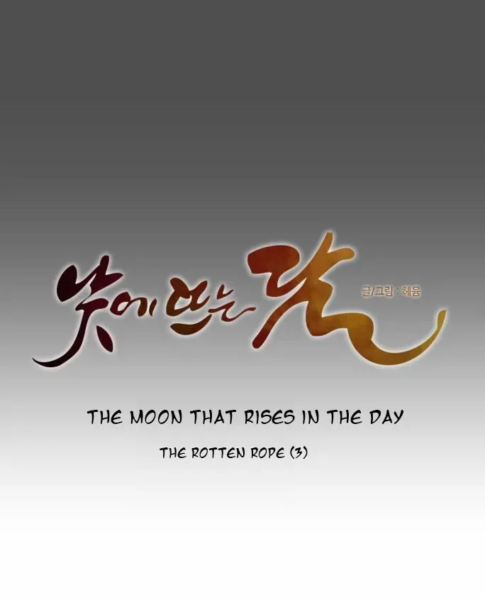 The Moon that Rises in the Day Chapter 102 page 20