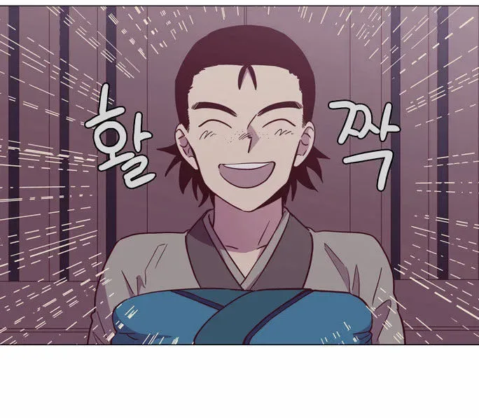 The Moon that Rises in the Day Chapter 102 page 3