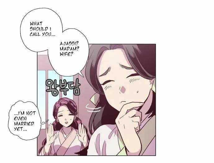 The Moon that Rises in the Day Chapter 103 page 12