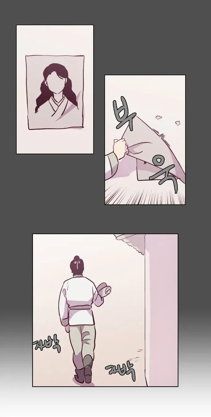 The Moon that Rises in the Day Chapter 101 page 59