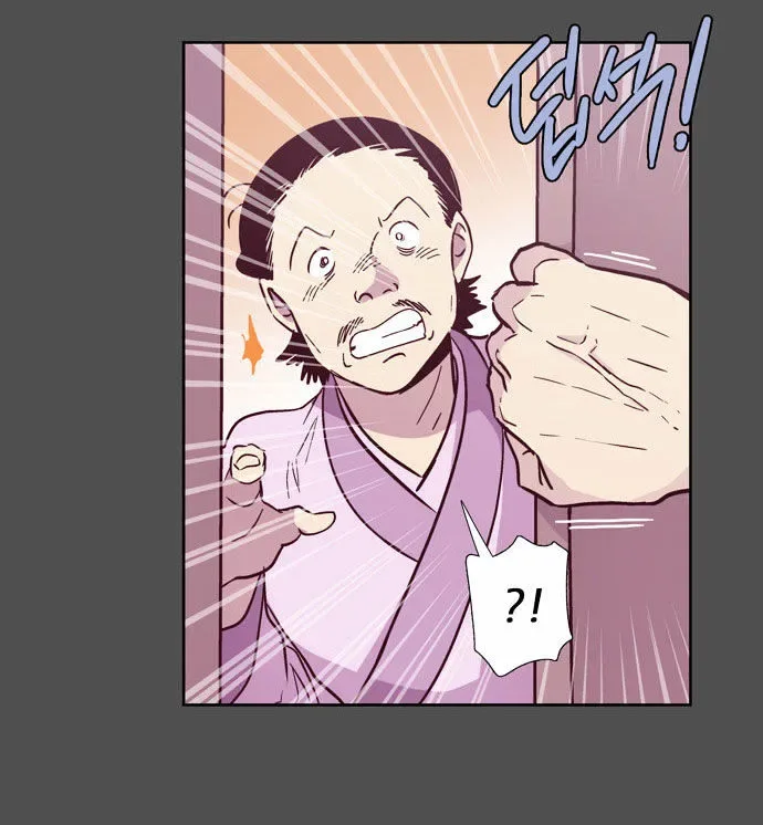 The Moon that Rises in the Day Chapter 103 page 24