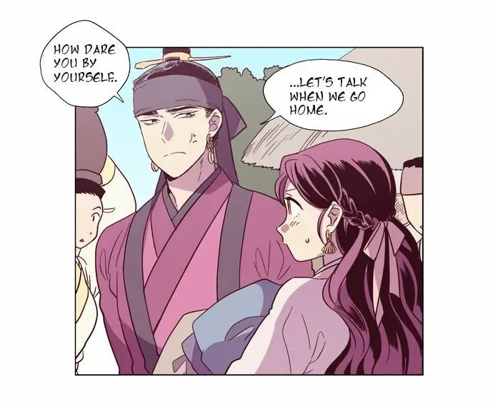 The Moon that Rises in the Day Chapter 105 page 12