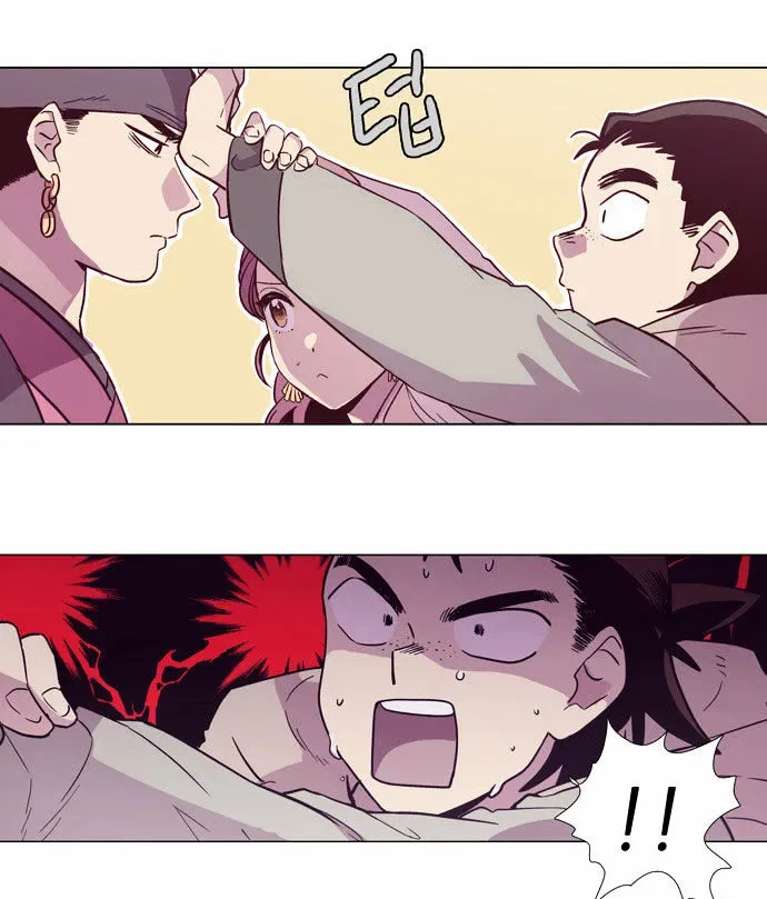 The Moon that Rises in the Day Chapter 105 page 6