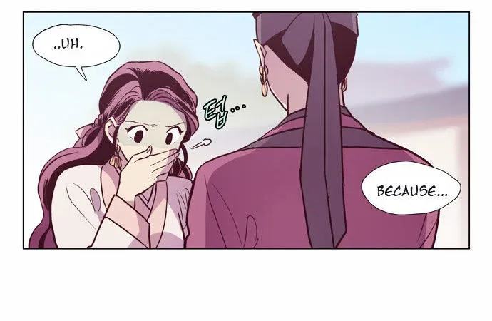 The Moon that Rises in the Day Chapter 105 page 33