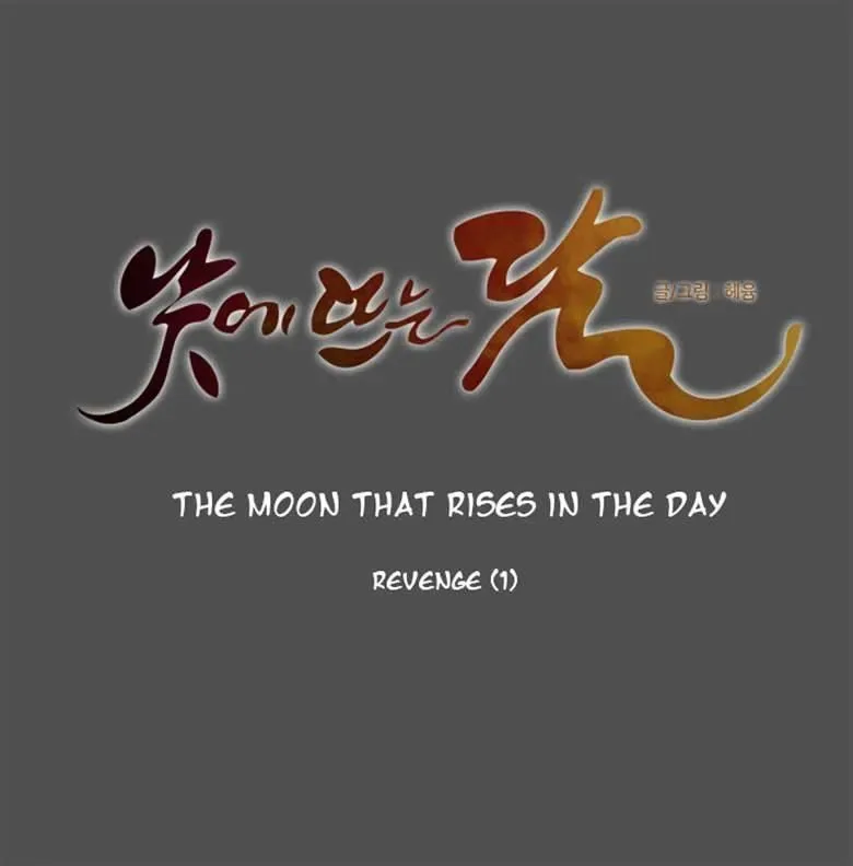 The Moon that Rises in the Day Chapter 109 page 8