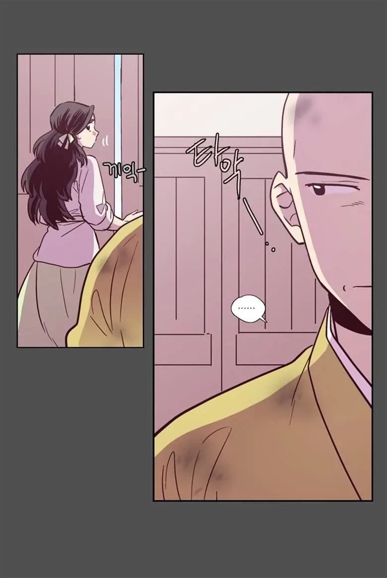 The Moon that Rises in the Day Chapter 109 page 32