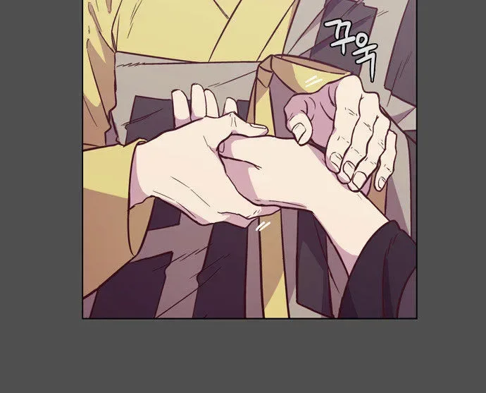 The Moon that Rises in the Day Chapter 106 page 3