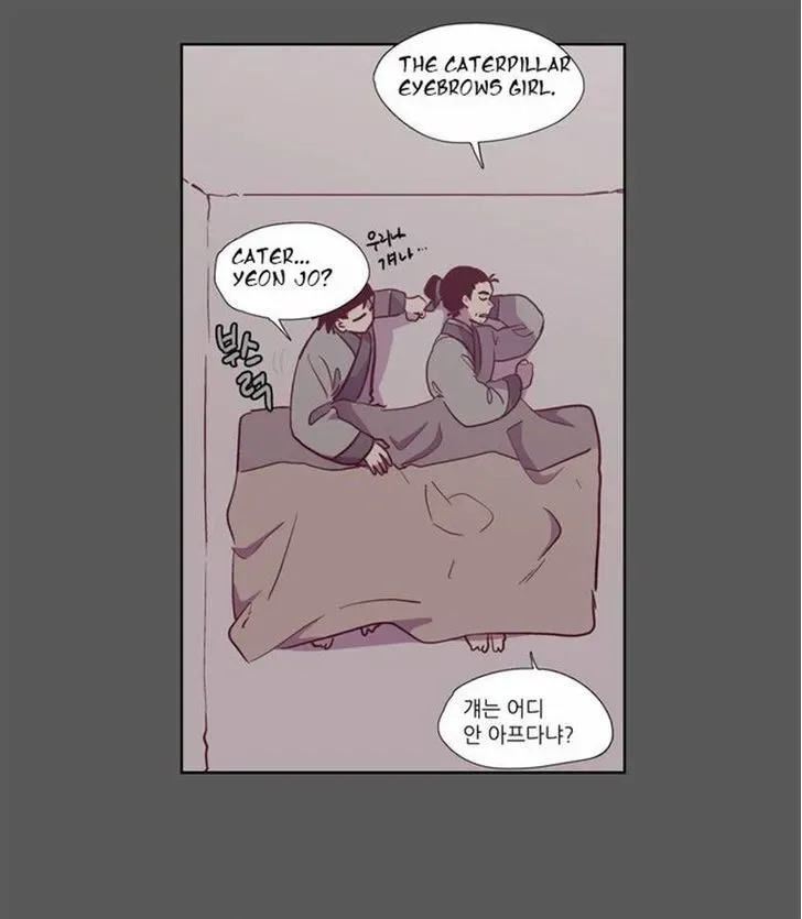 The Moon that Rises in the Day Chapter 108 page 45
