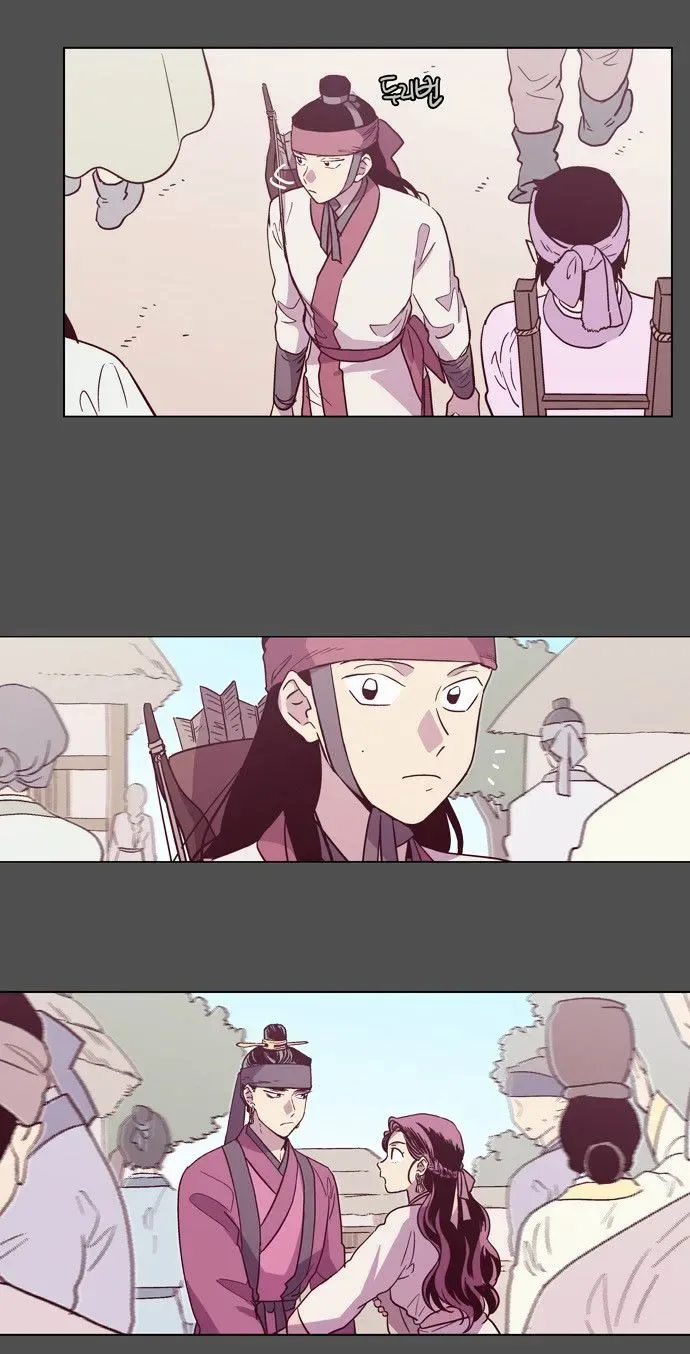 The Moon that Rises in the Day Chapter 105 page 17