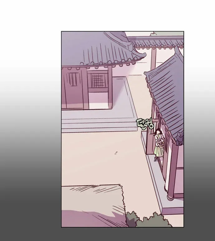 The Moon that Rises in the Day Chapter 104 page 17