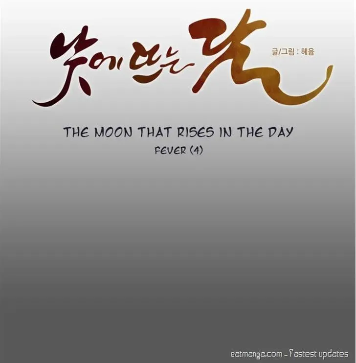 The Moon that Rises in the Day Chapter 107 page 8