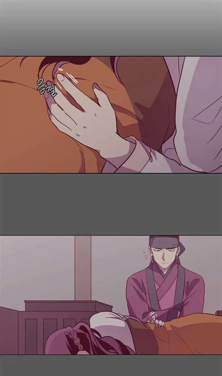 The Moon that Rises in the Day Chapter 107 page 57