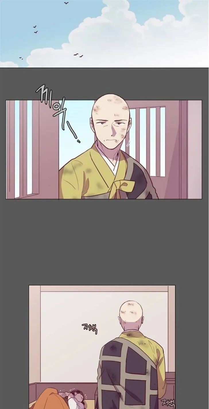 The Moon that Rises in the Day Chapter 107 page 47