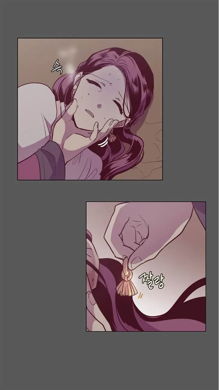 The Moon that Rises in the Day Chapter 107 page 61