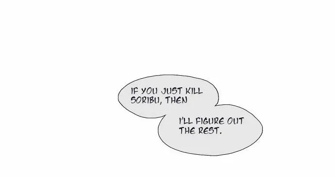 The Moon that Rises in the Day Chapter 104 page 51