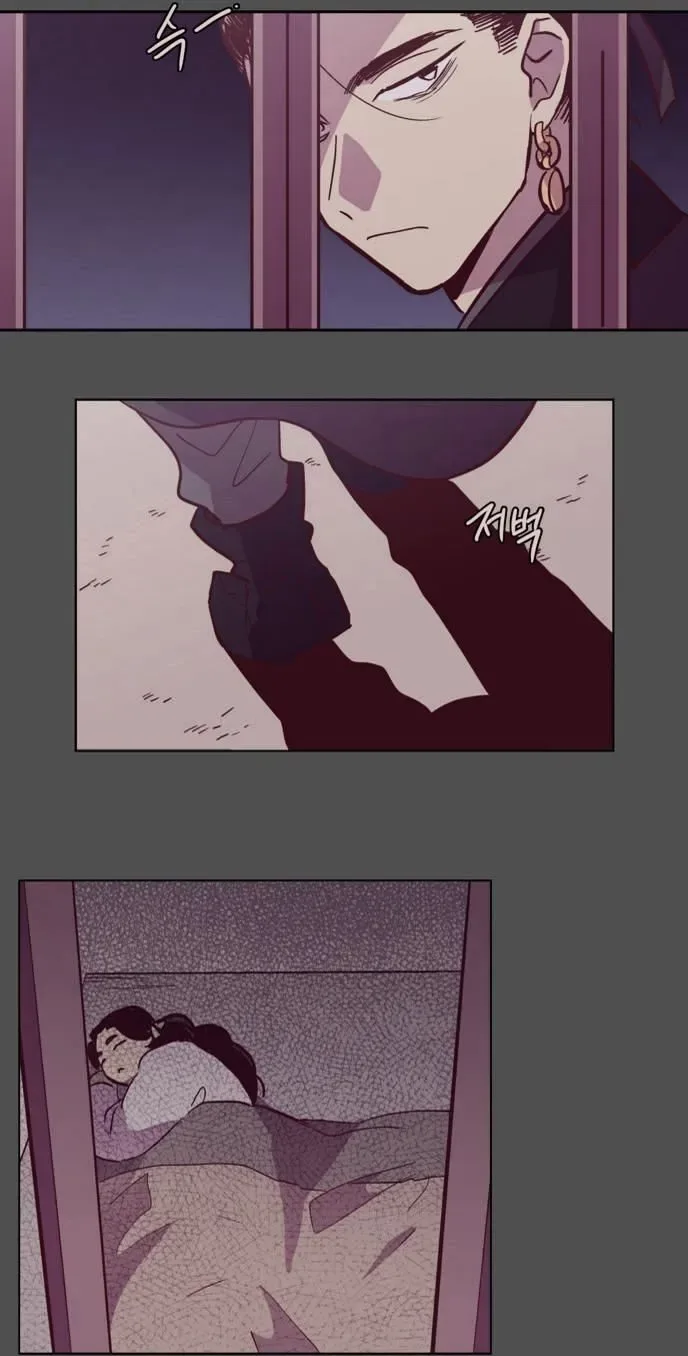 The Moon that Rises in the Day Chapter 111 page 17