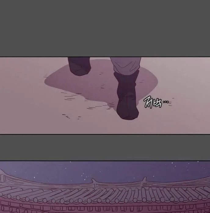 The Moon that Rises in the Day Chapter 111 page 19