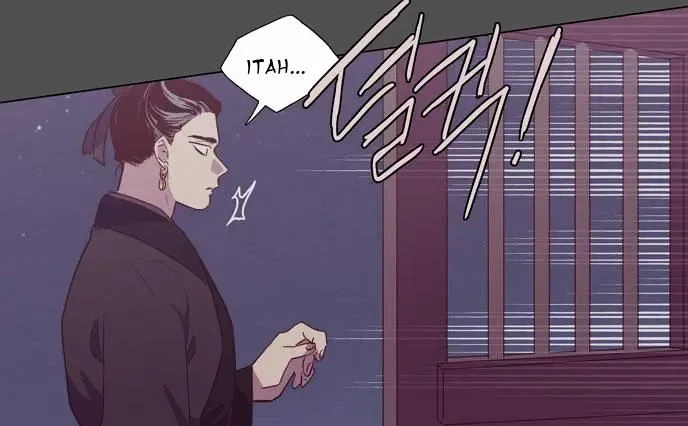The Moon that Rises in the Day Chapter 111 page 26