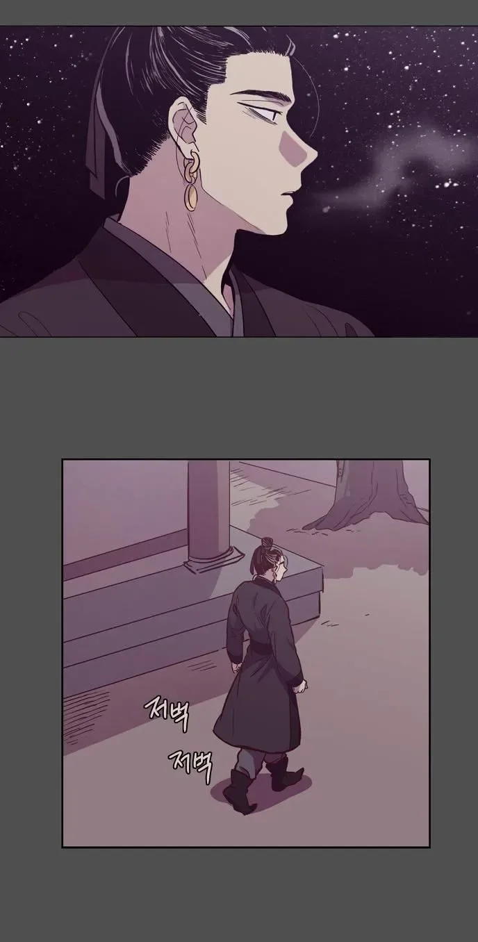 The Moon that Rises in the Day Chapter 112 page 15