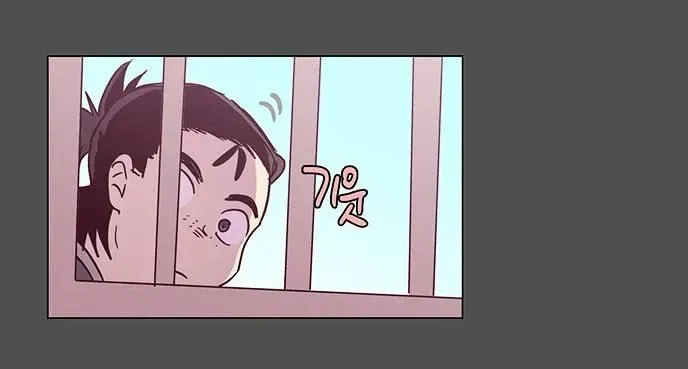 The Moon that Rises in the Day Chapter 111 page 55