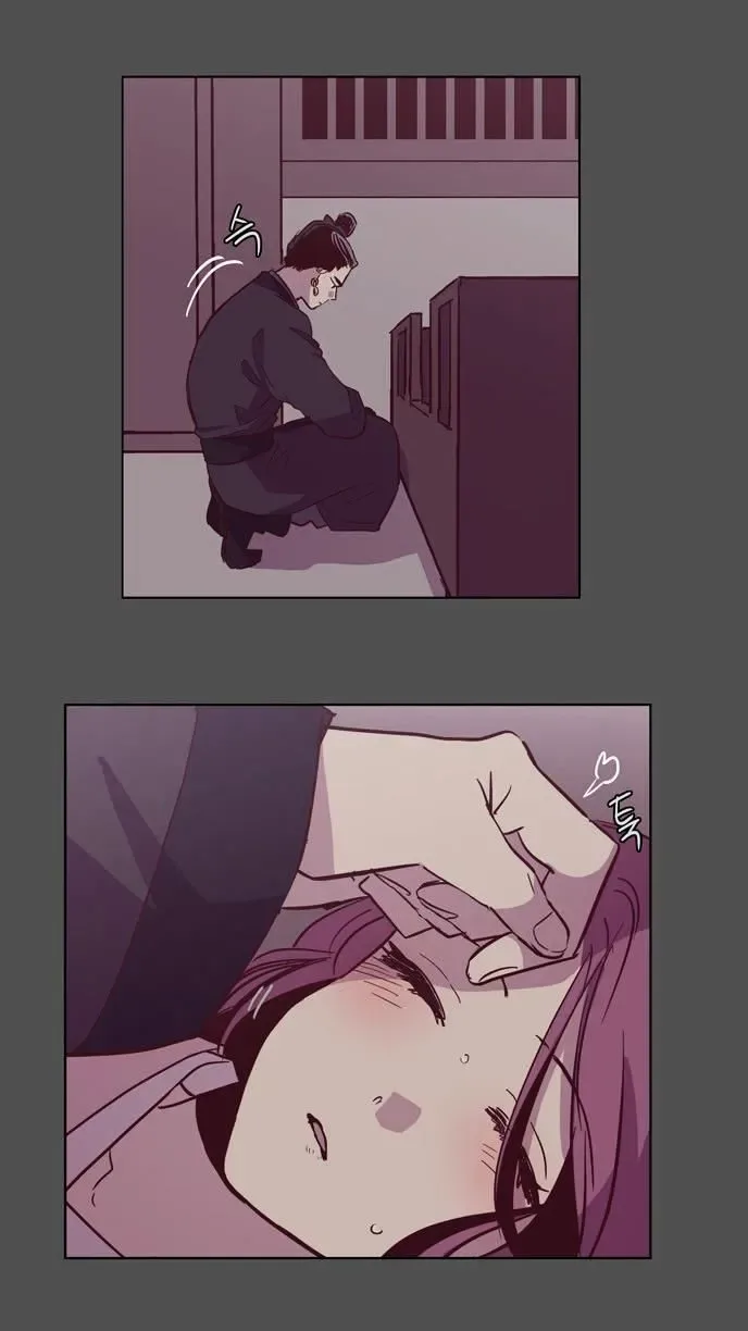 The Moon that Rises in the Day Chapter 112 page 36