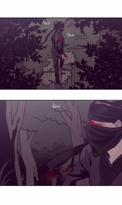 The Moon that Rises in the Day Chapter 114 page 16