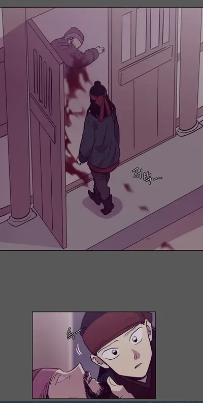 The Moon that Rises in the Day Chapter 115 page 4