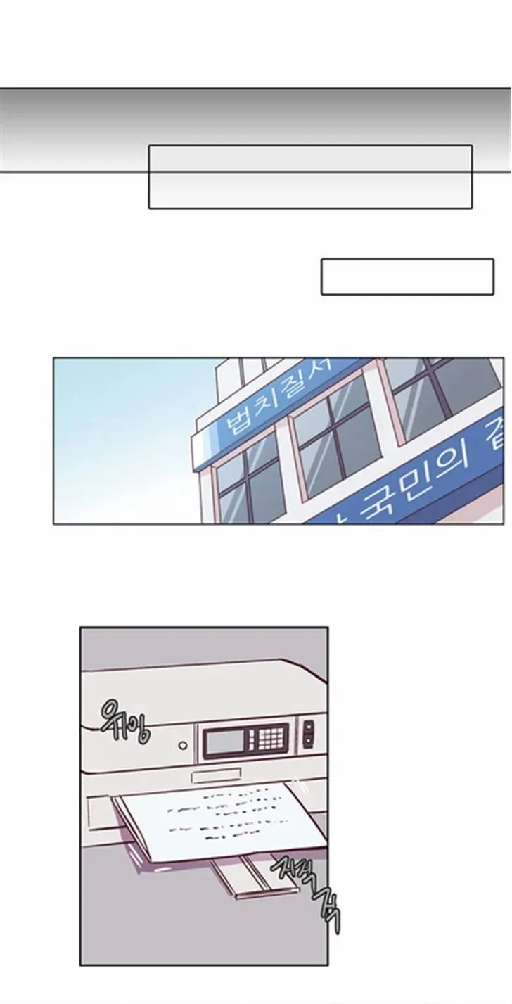 The Moon that Rises in the Day Chapter 118 page 48