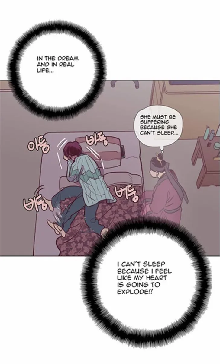 The Moon that Rises in the Day Chapter 119 page 23
