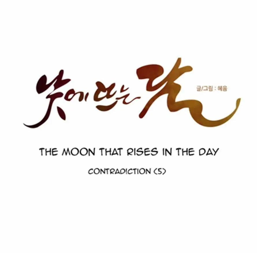 The Moon that Rises in the Day Chapter 120 page 8